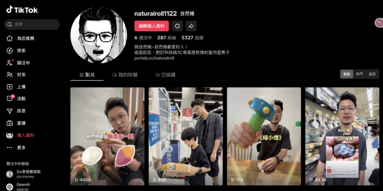 截圖 2025-06-15 中午12.02